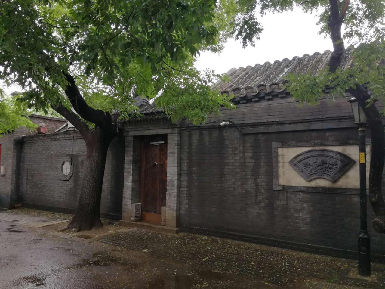 Courtyard Guesthouse, Pékin  Extérieur photo